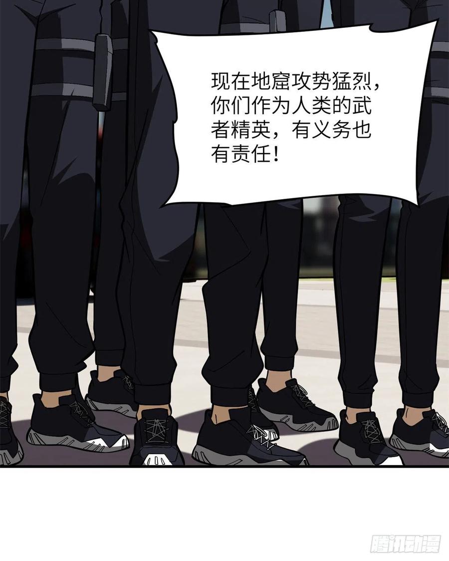 123 地窟之门5