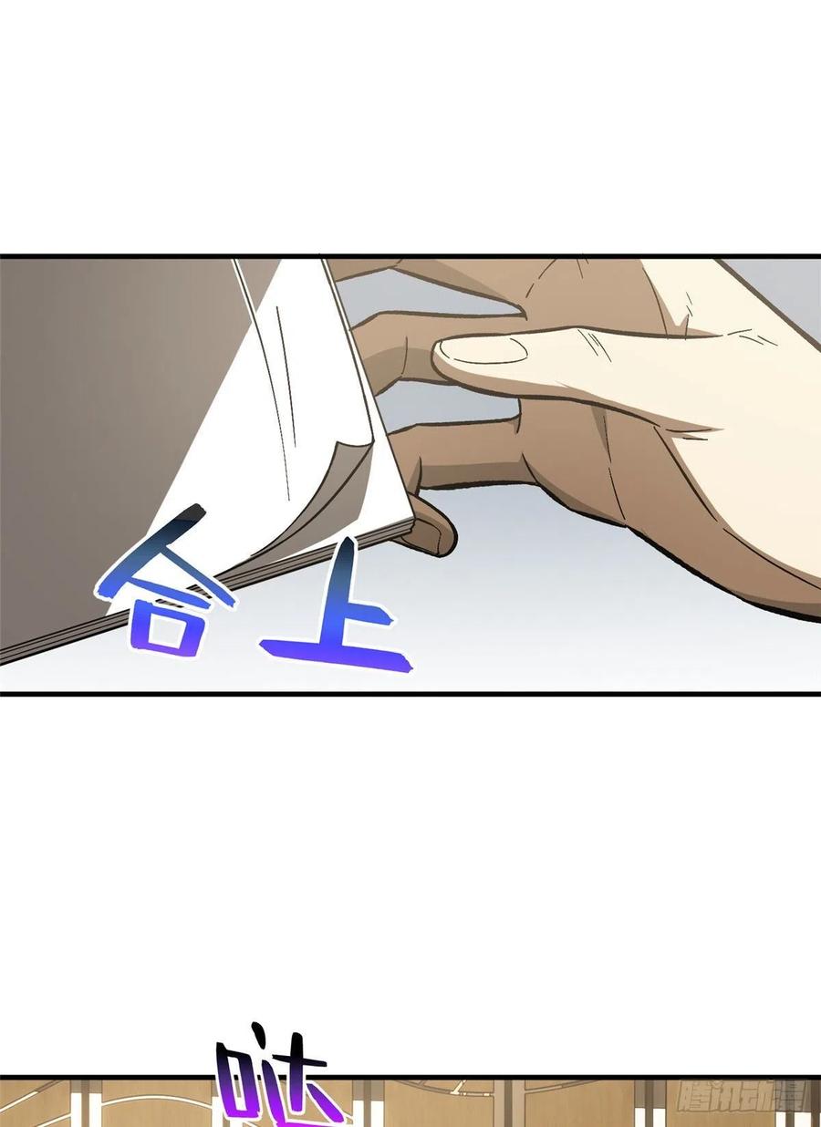 072 凤嘴刀25