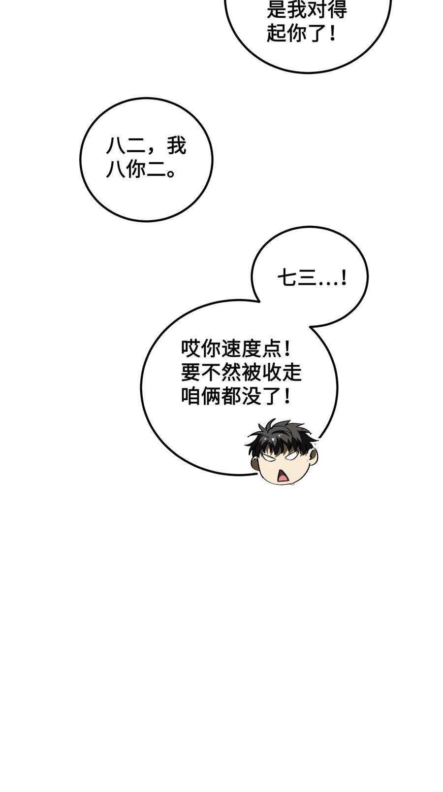222 秒杀41
