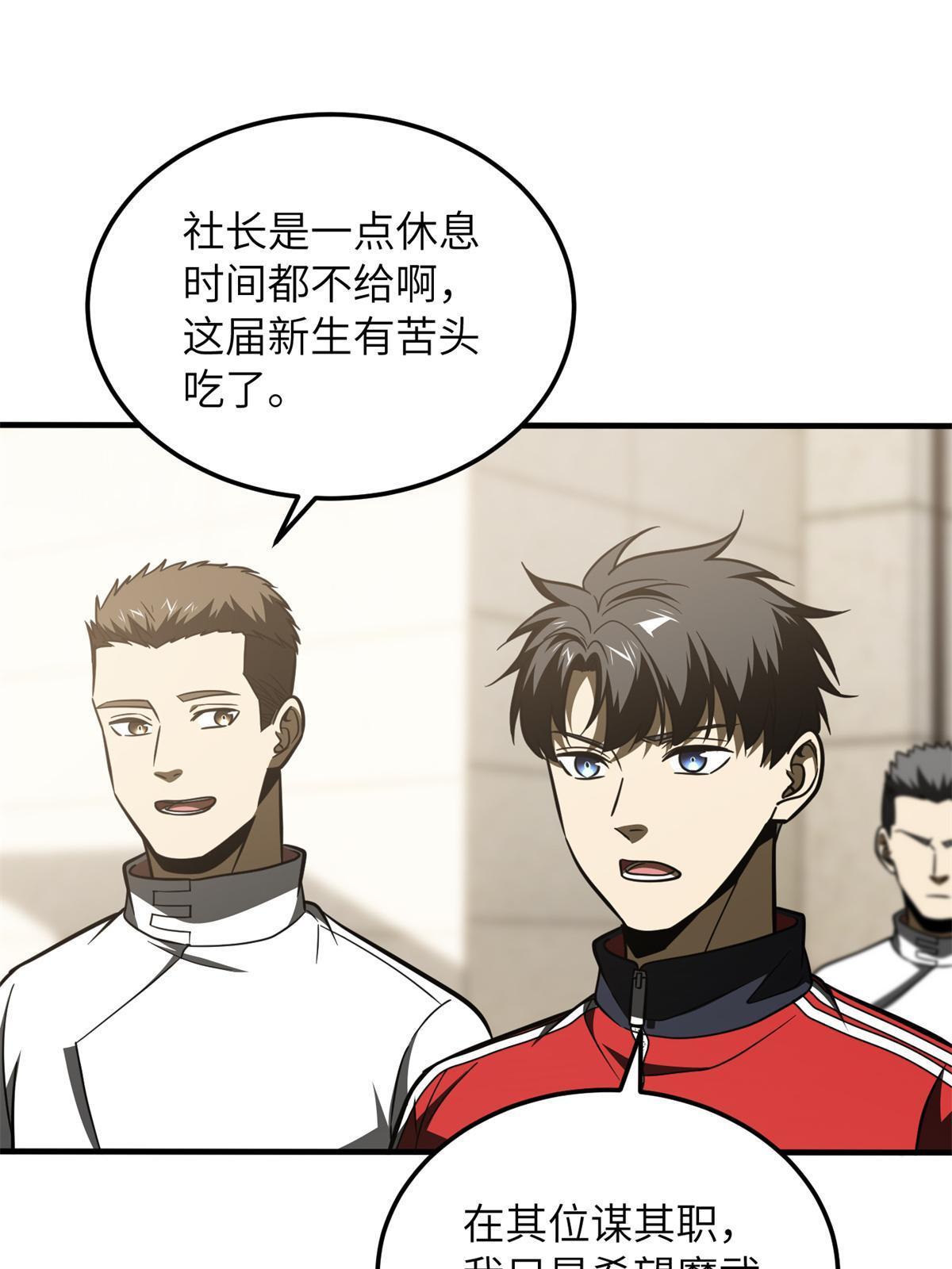 177 新学期33