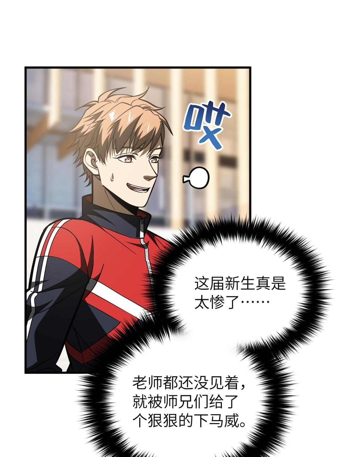 178 社长方平44