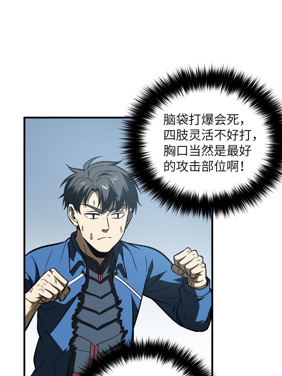 165 伤自尊了11