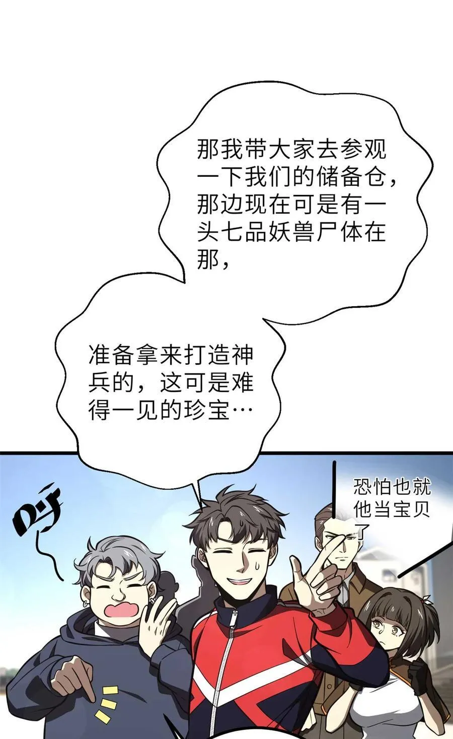 253 拦都拦不住20