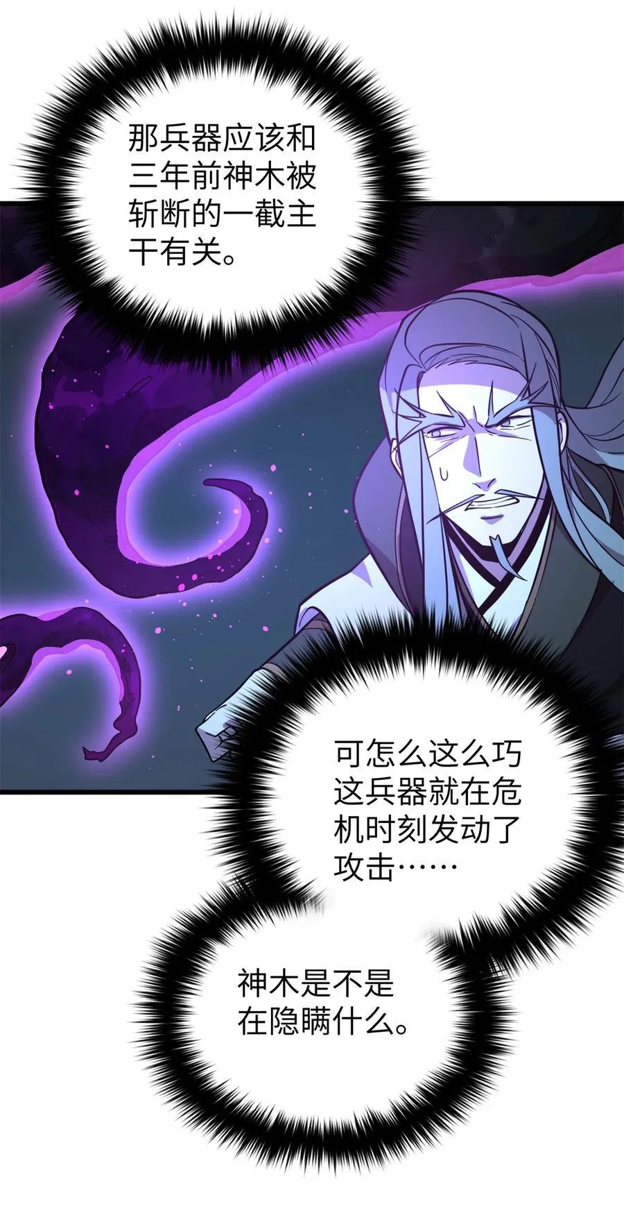 249 乱糟糟的地窟46