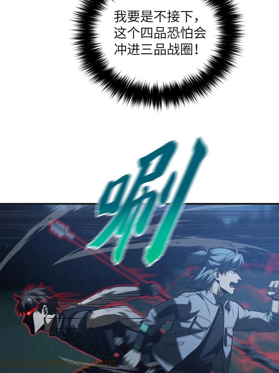 144 袭营30