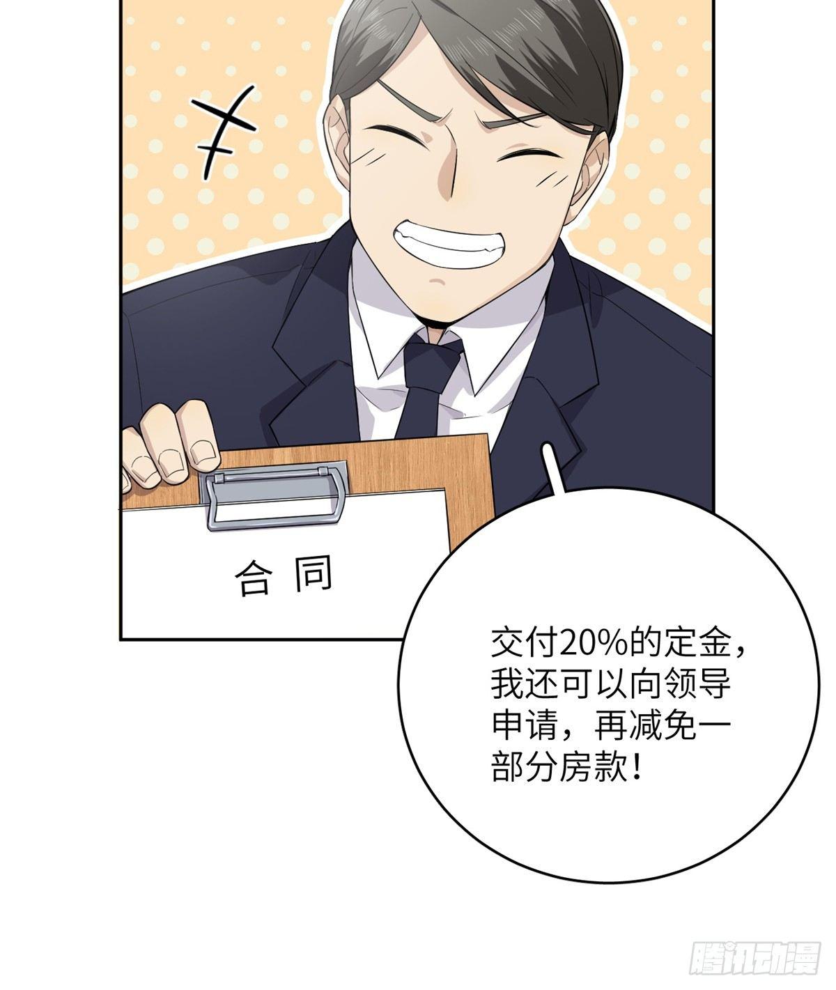 012 付全款有优惠吗？8