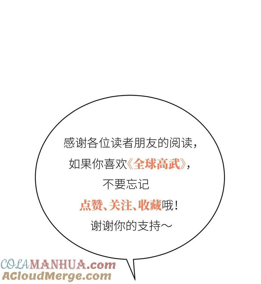 206 偷鸡摸狗48