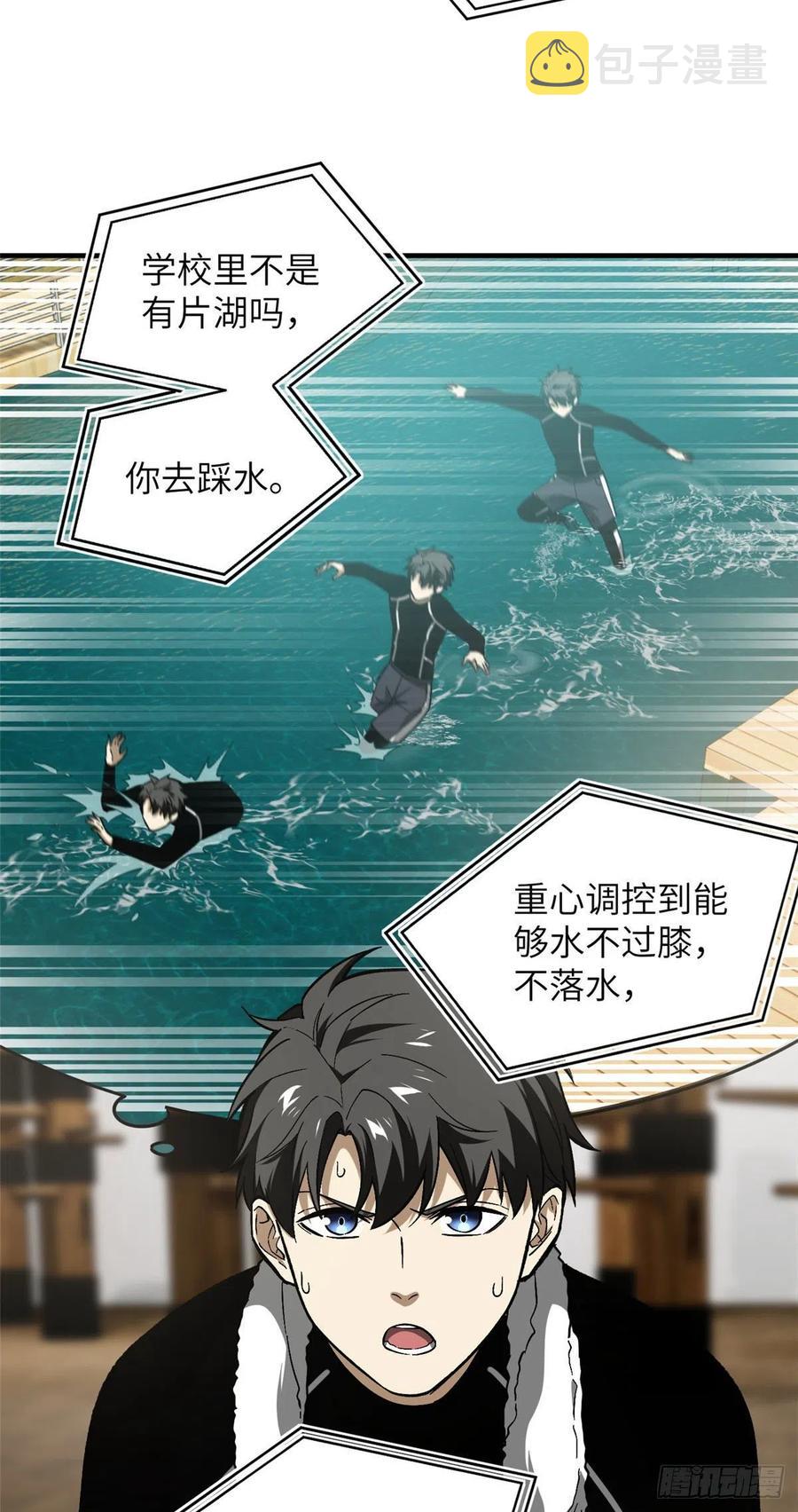 074 试刀2