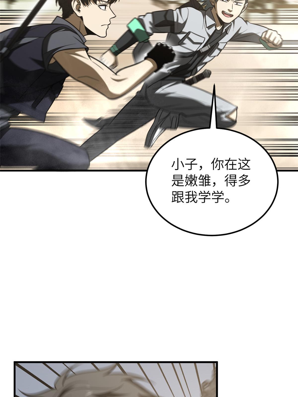 187 提款机29