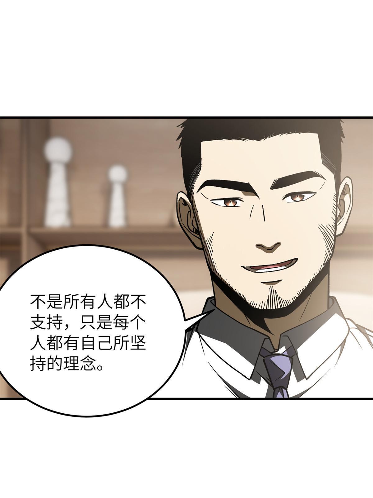 166 理念42
