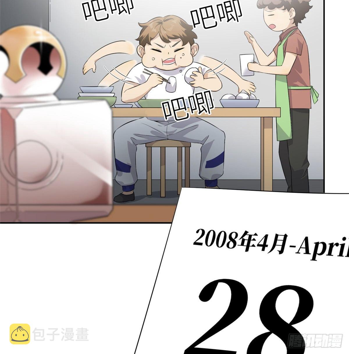 013 第一次修炼48