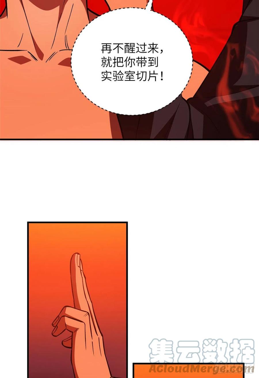 116 方平的意志15