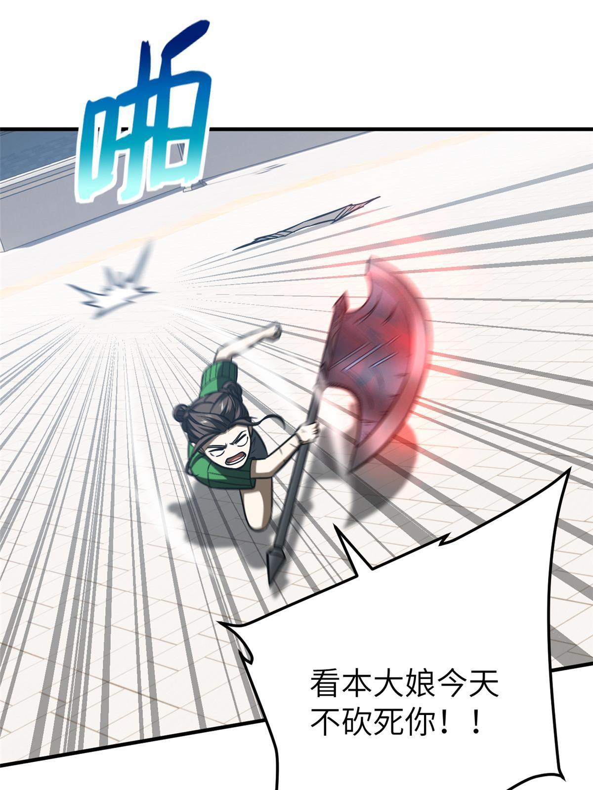 164 心理障碍17