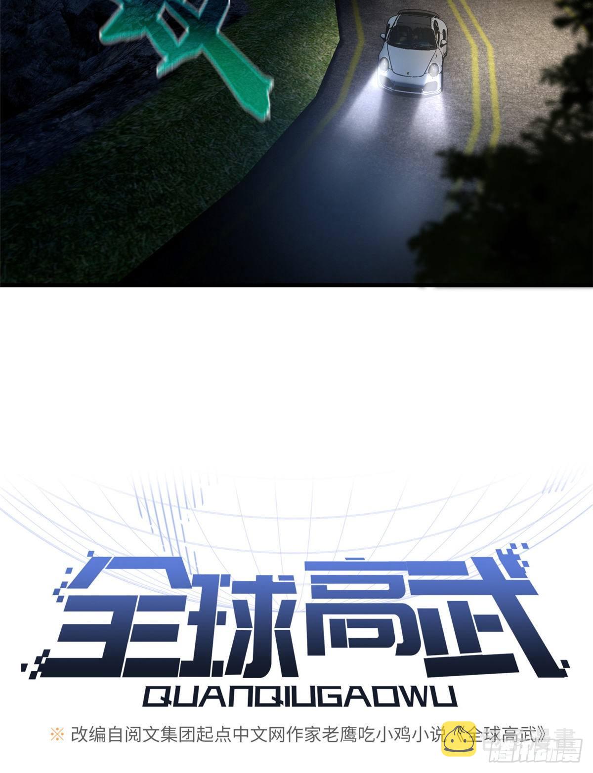 061 升级20
