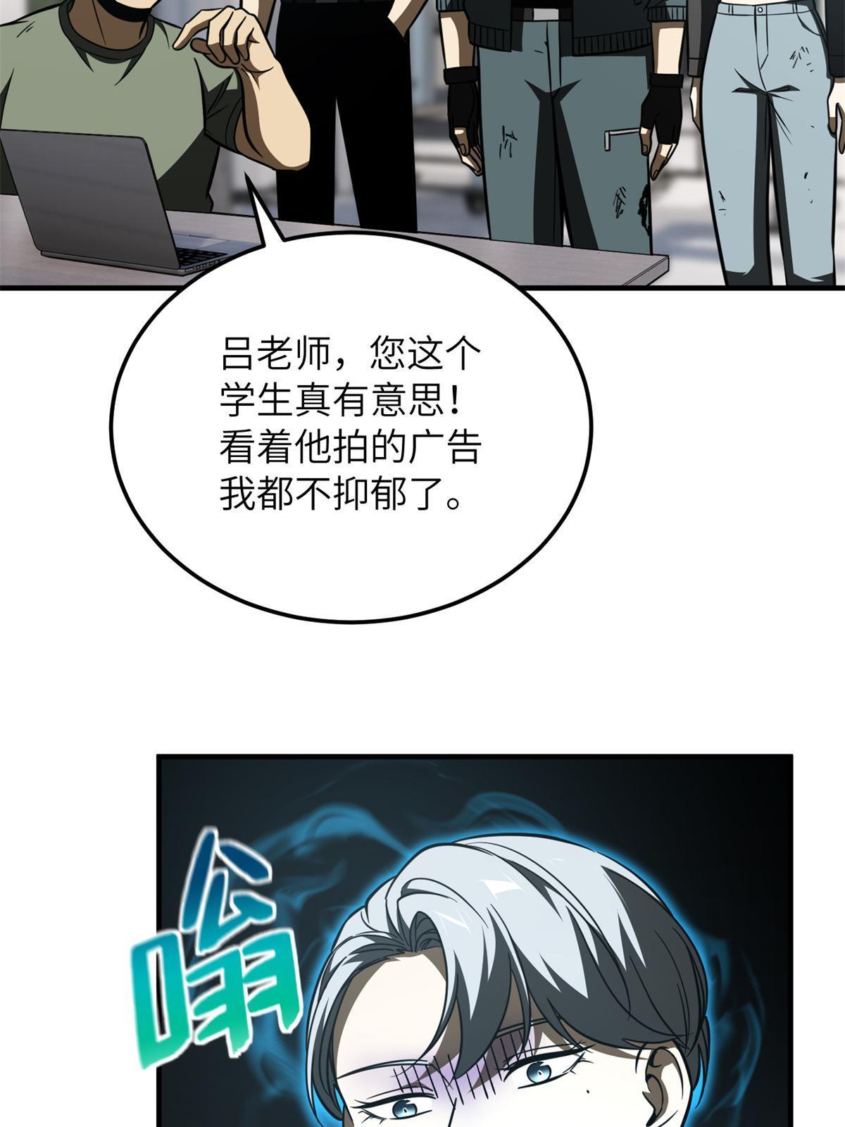 170 收费43