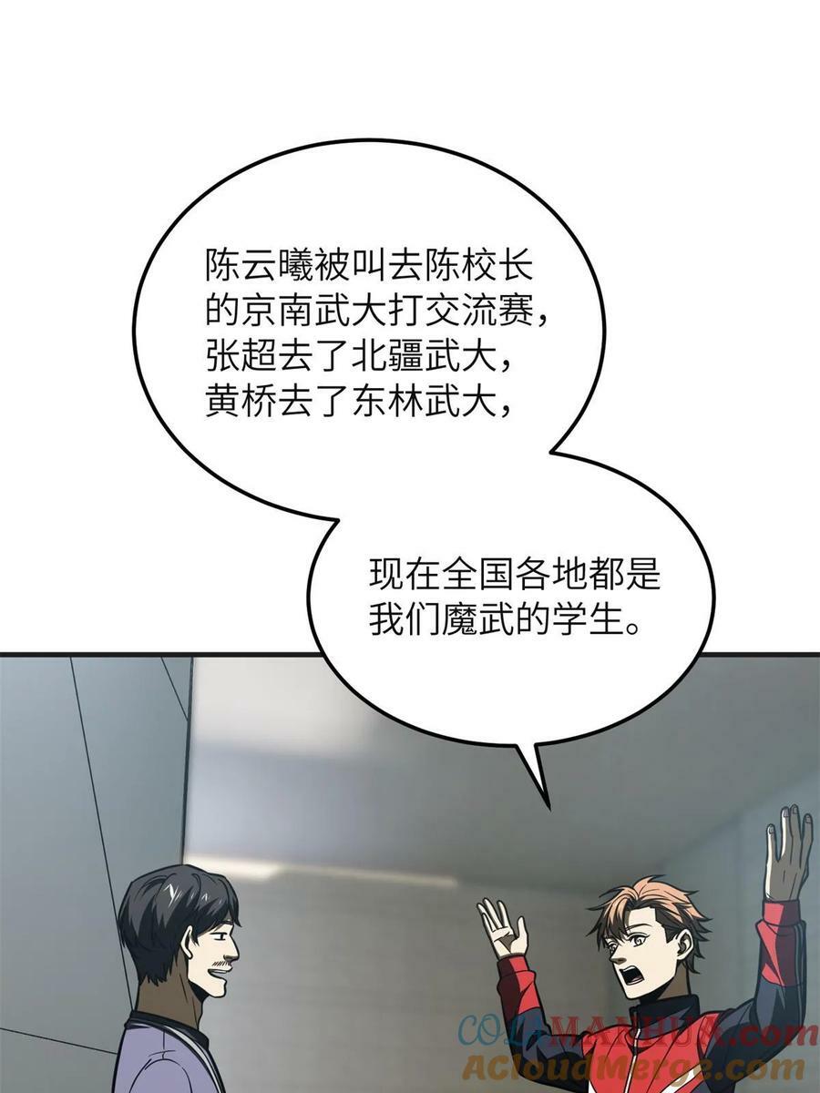 199 王的自信3