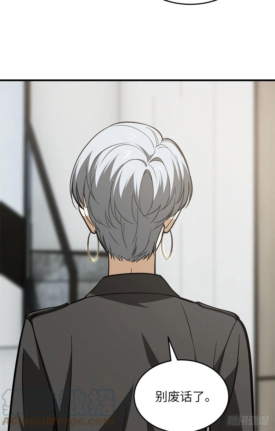 121 导师的叮嘱24