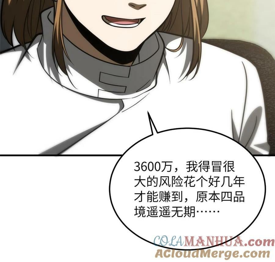 202 方平的想法54