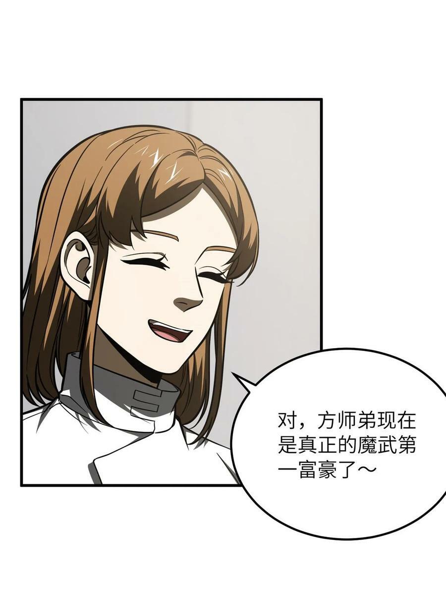 202 方平的想法58