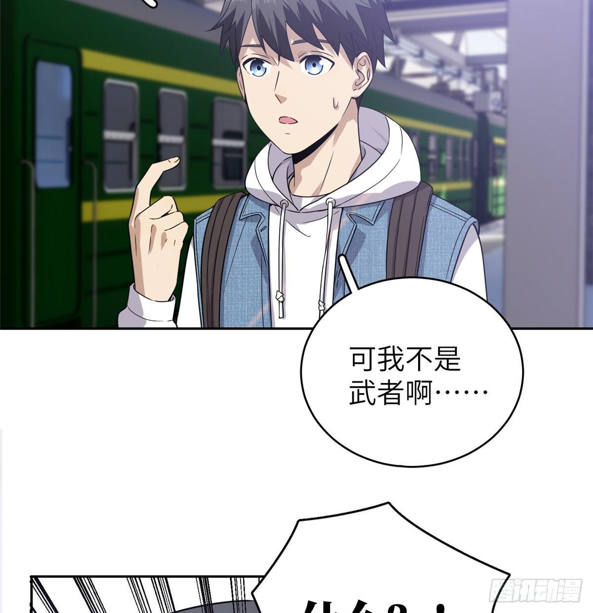 025 初到魔都13