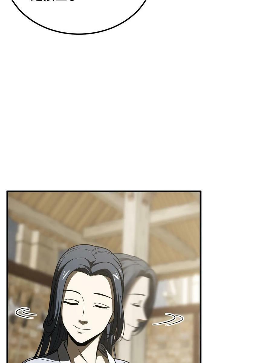195 嫉妒38