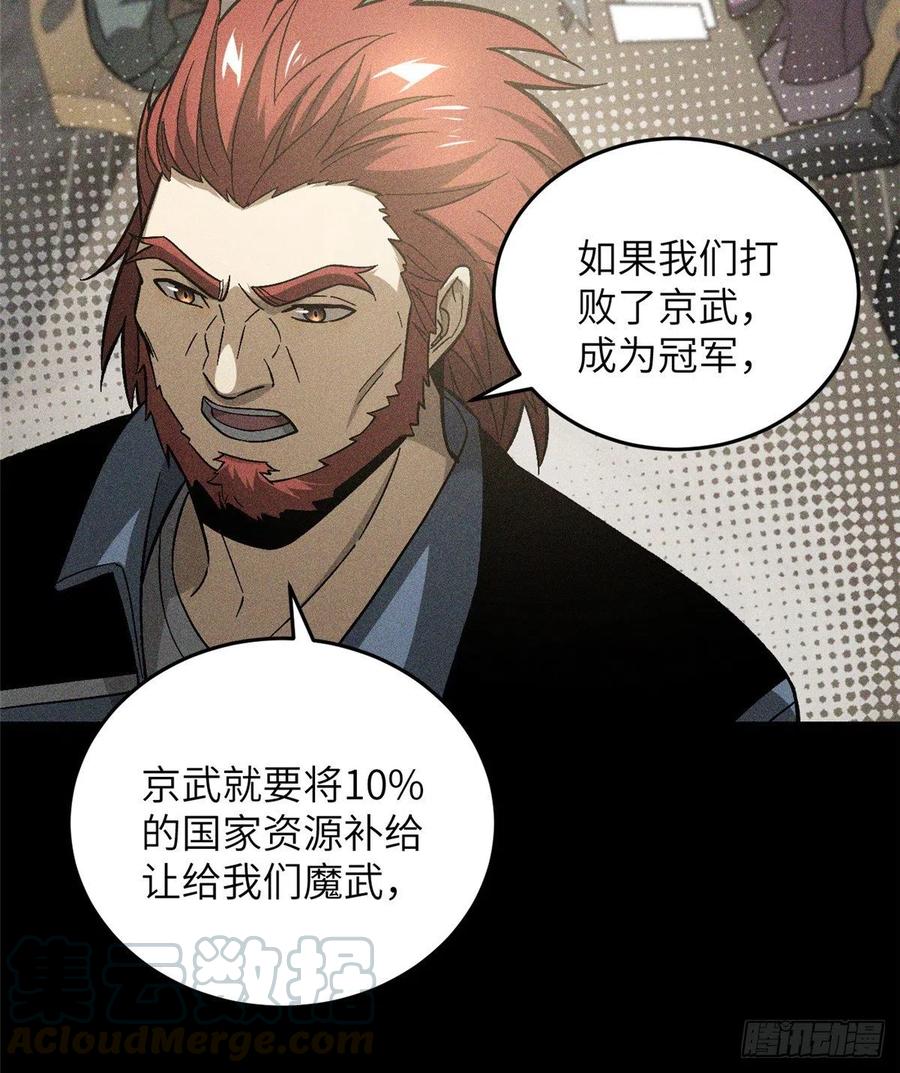 077 没那么容易9