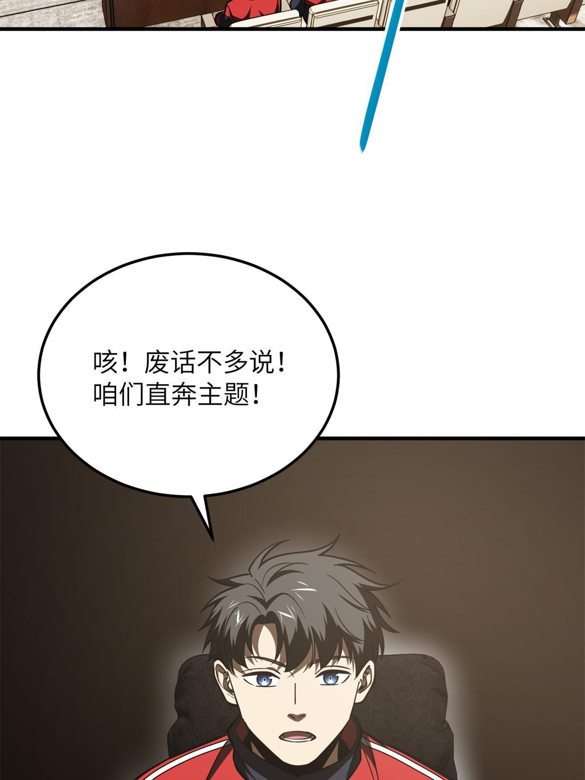 175 新时代34