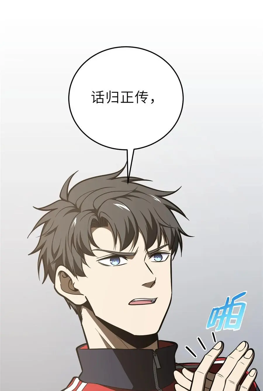 233 第一名校29