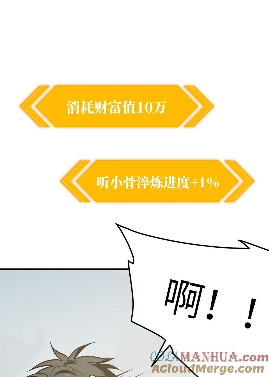 213 顺风耳12