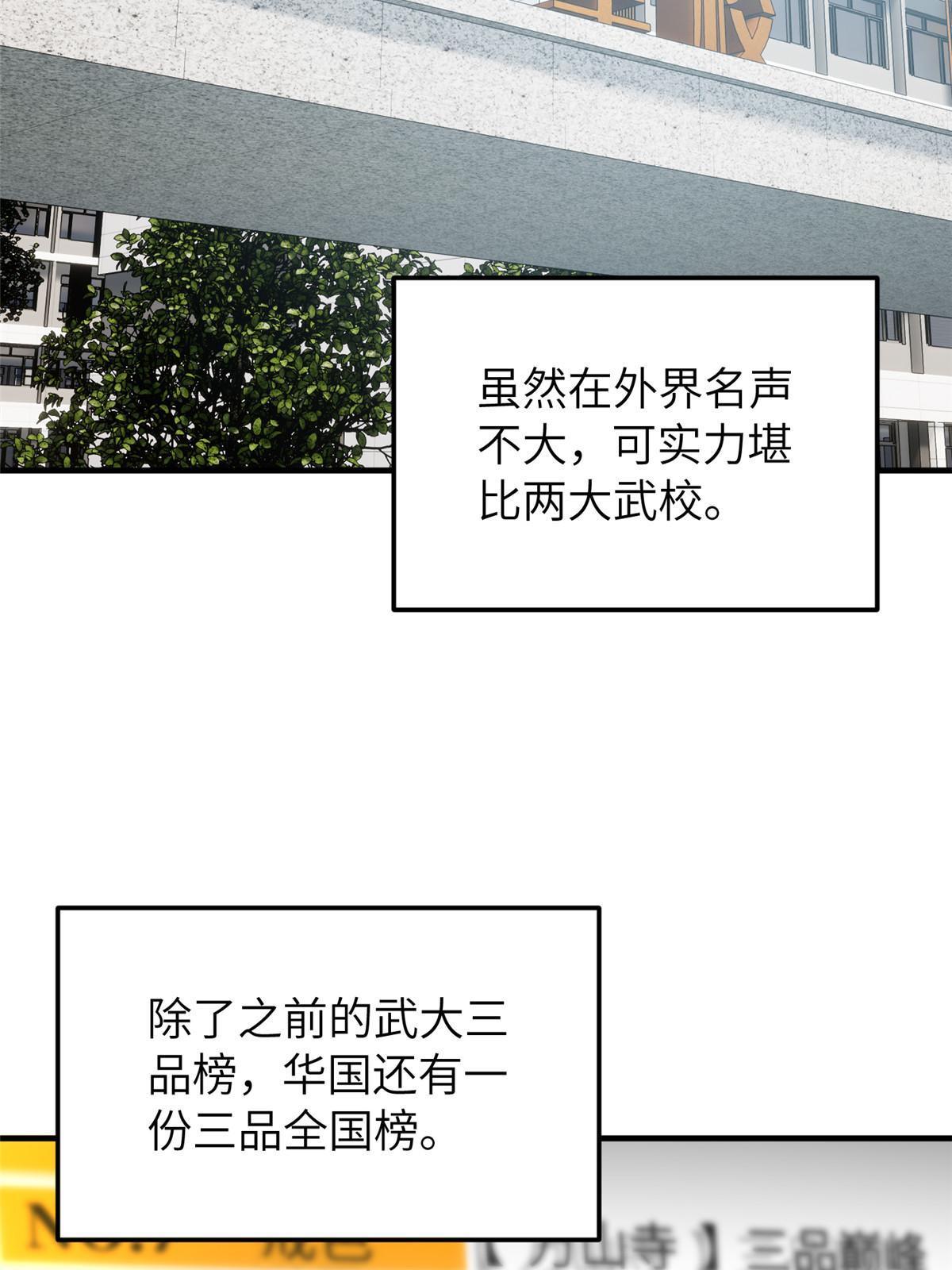 155 云梦军校1