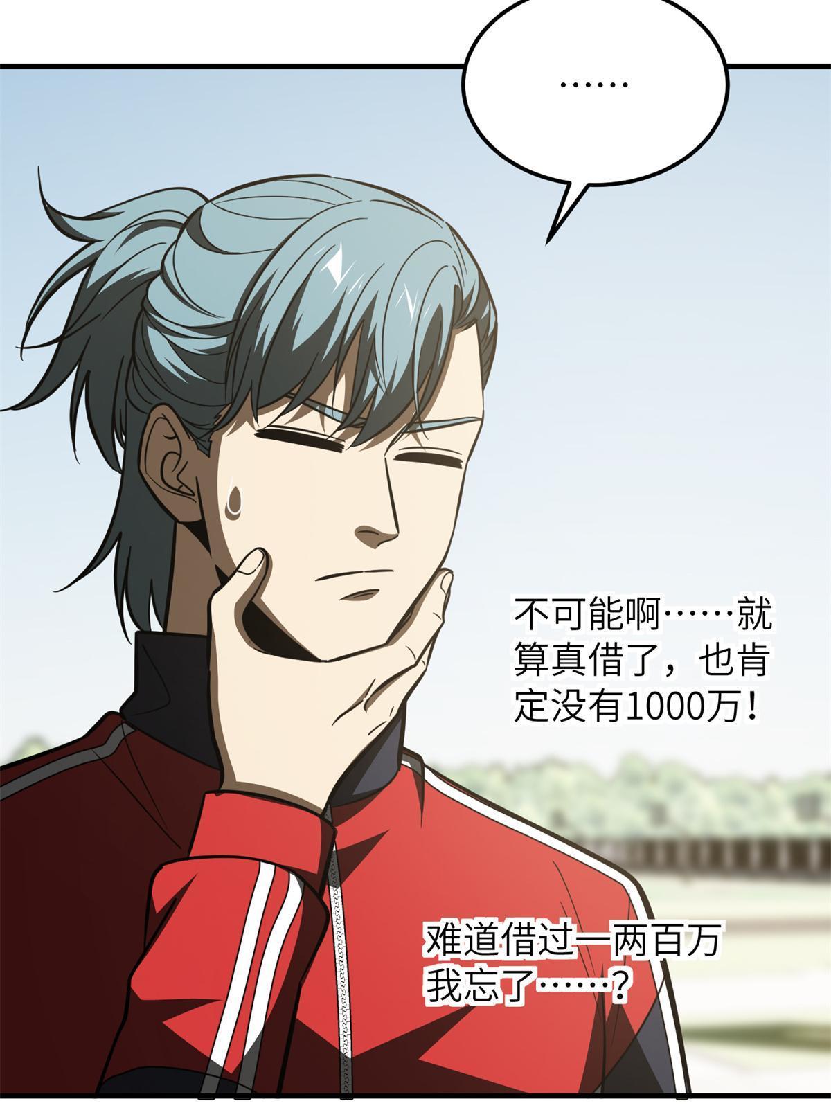 174 差距76