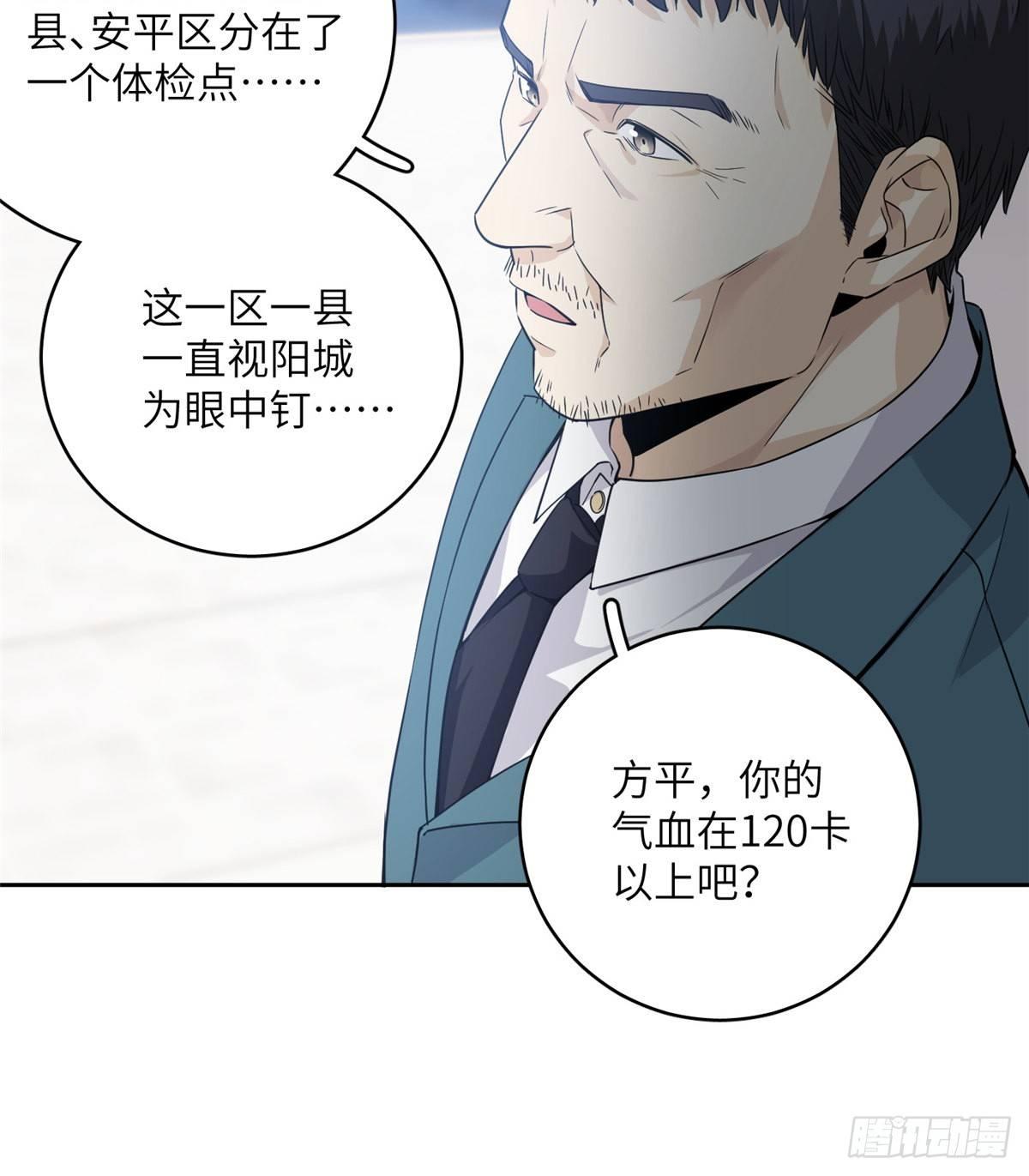 014 一言不合就开干16
