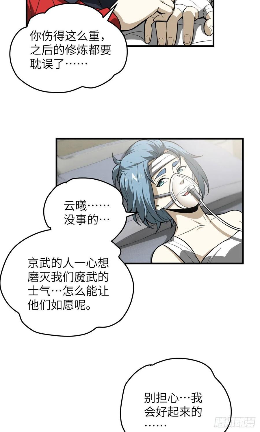 082 怎么会这样3
