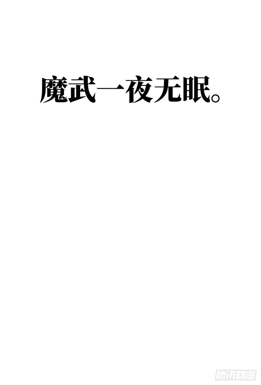 112 英烈47