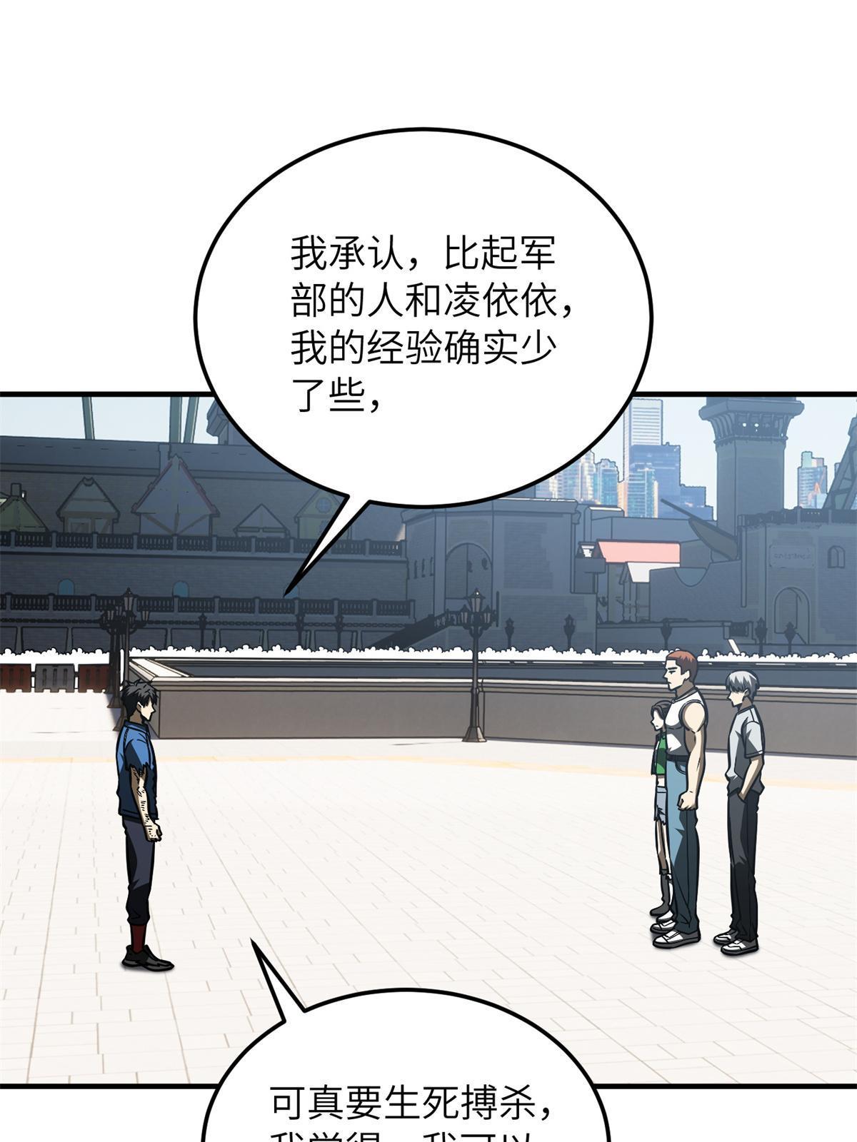 165 伤自尊了23