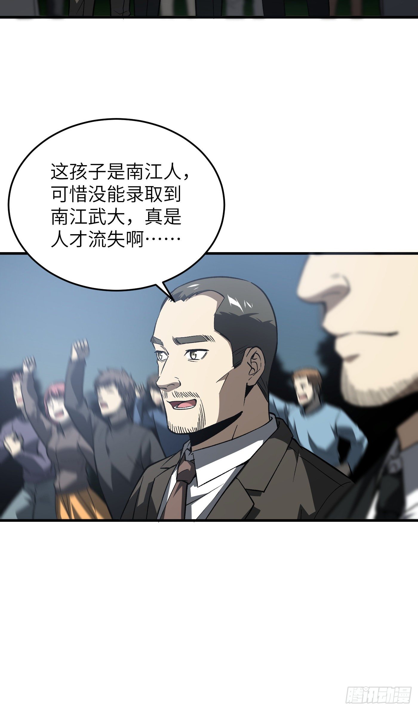 92 恶人方平6