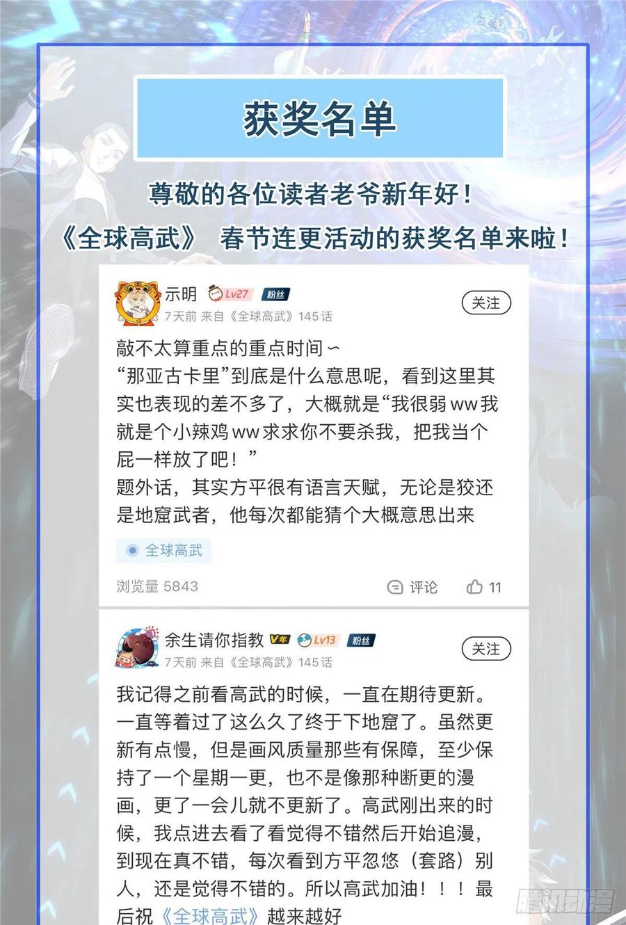 139 救命58
