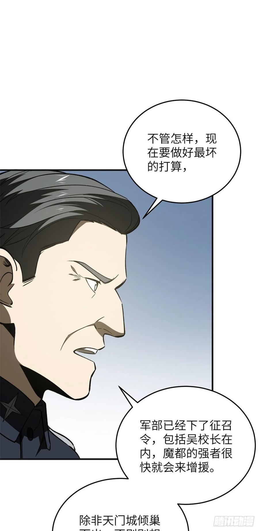 137 反人类1