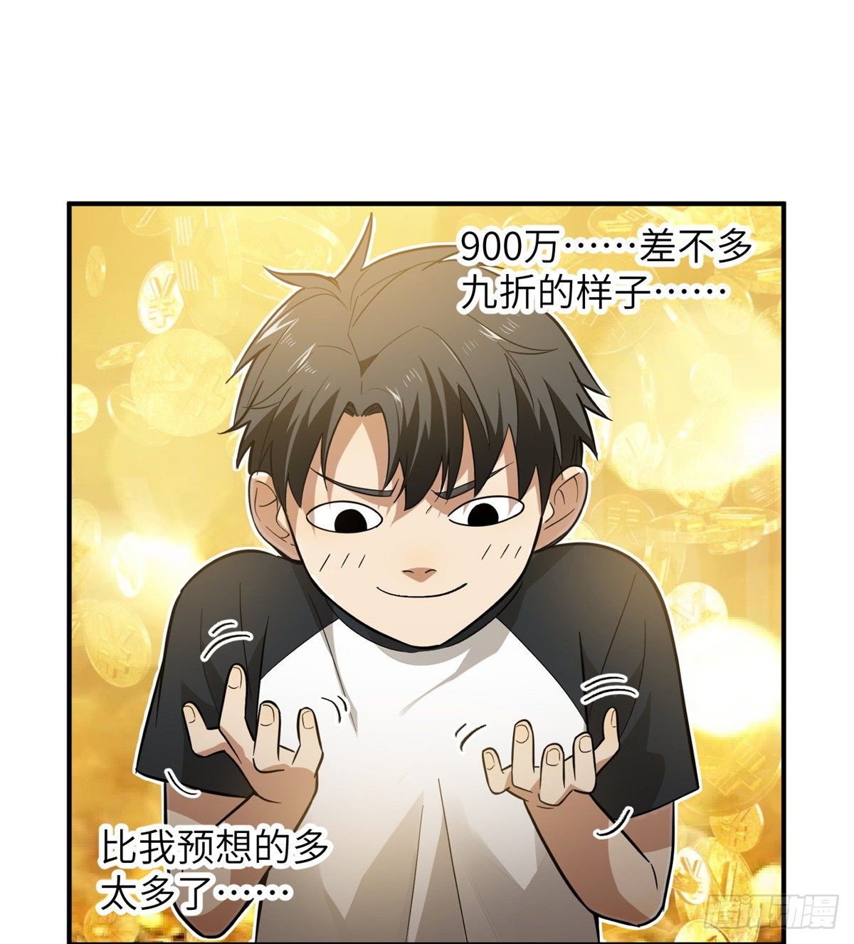 052 赚钱58