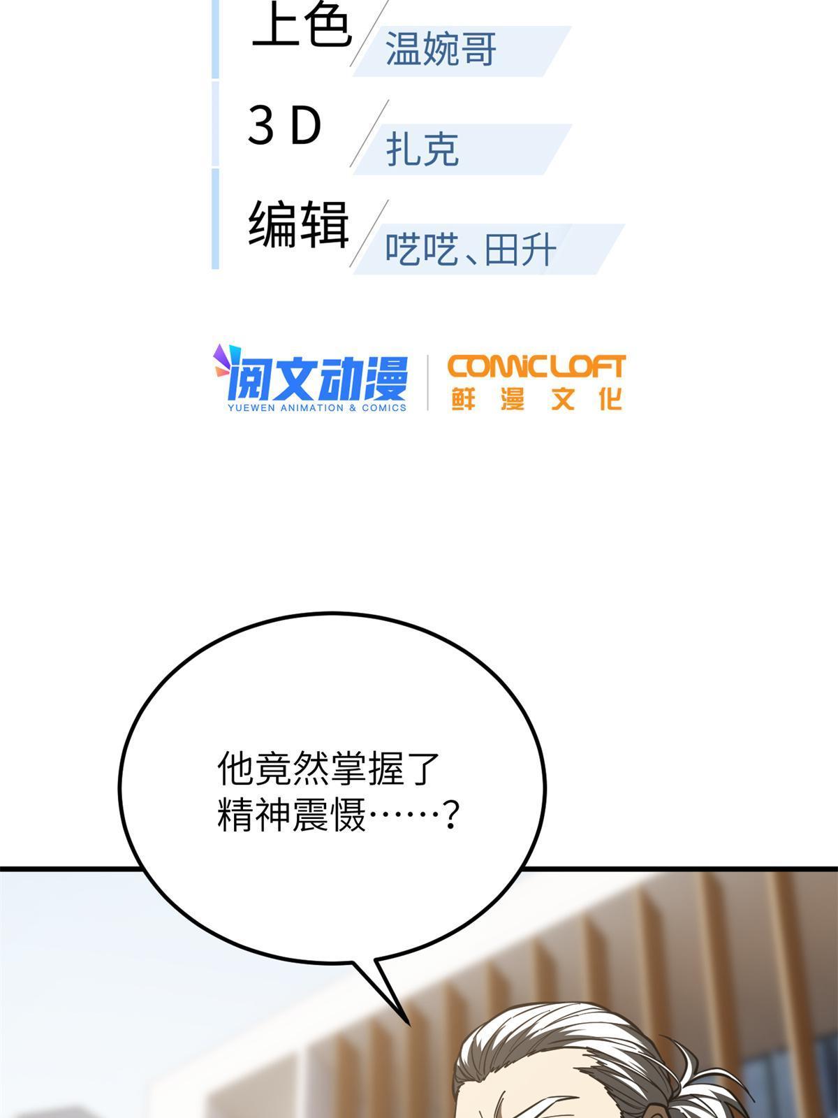 174 差距1