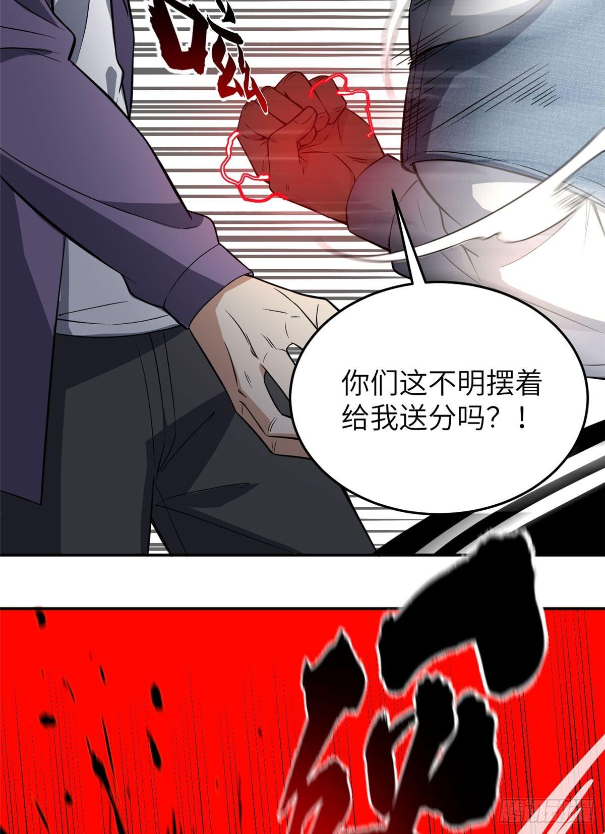 031 干我还是干他们34