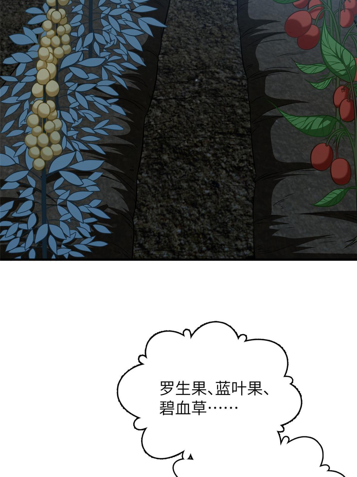 188 要发财了57