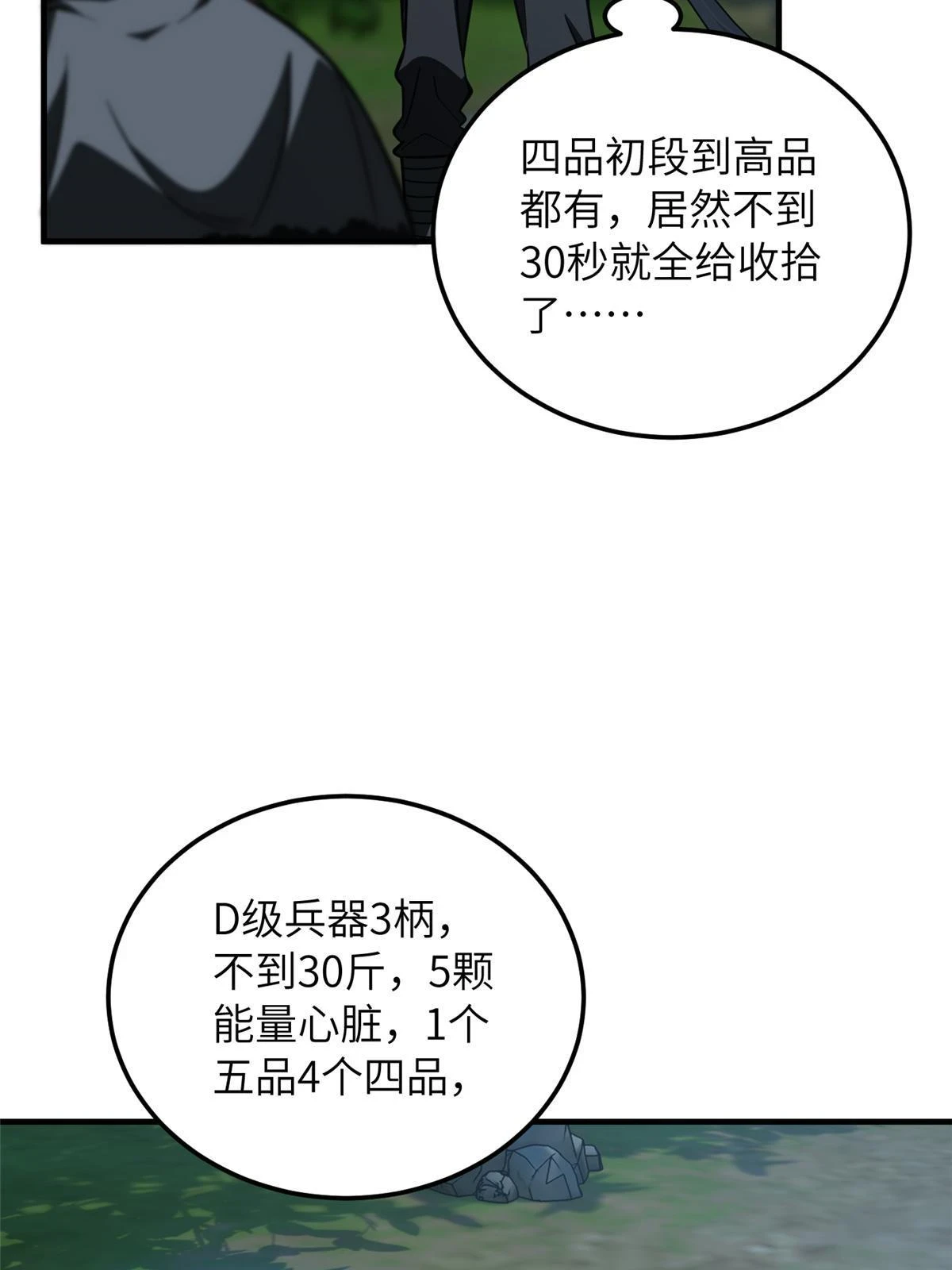 190 一言不合62