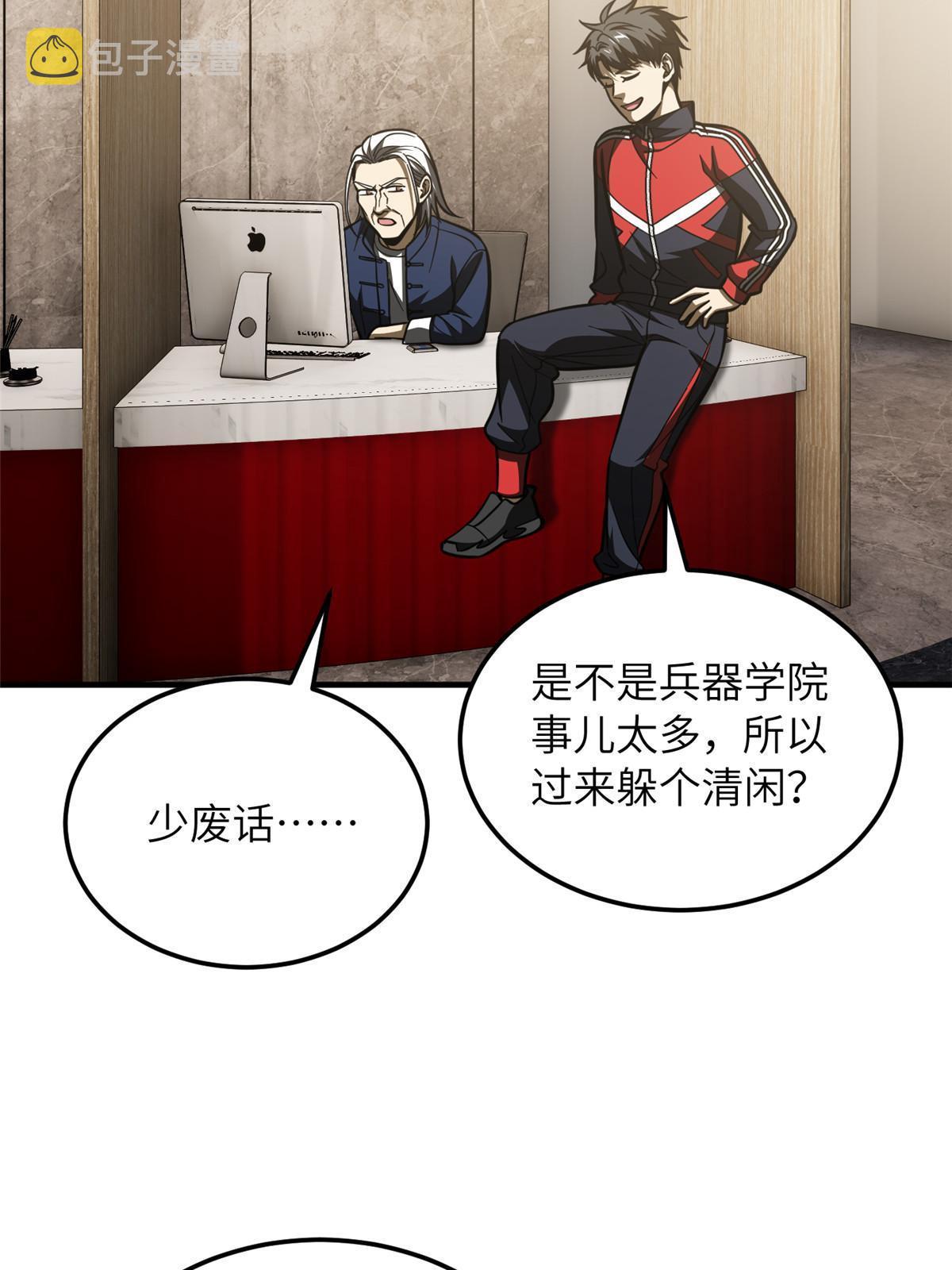 179 大户24