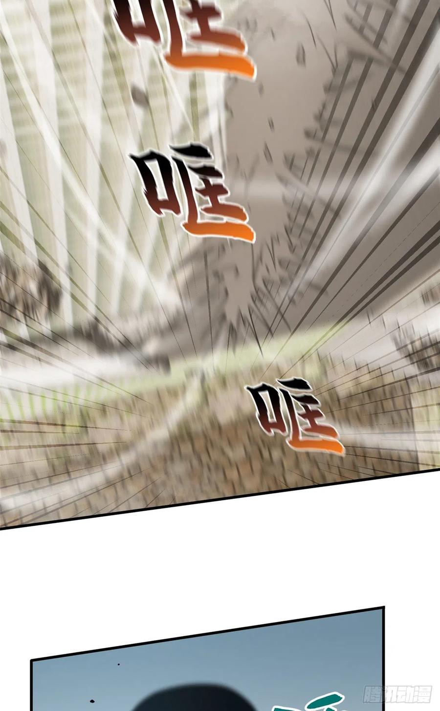 103 差距33