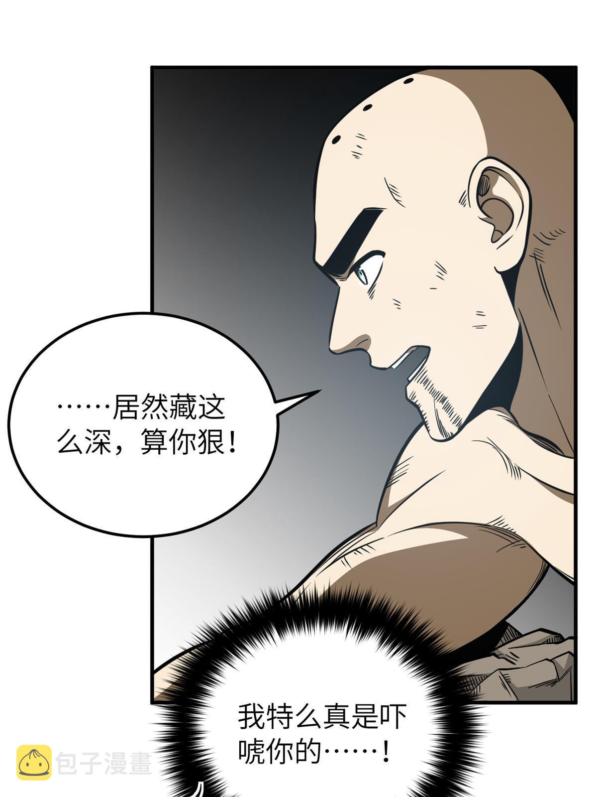 160 自信44