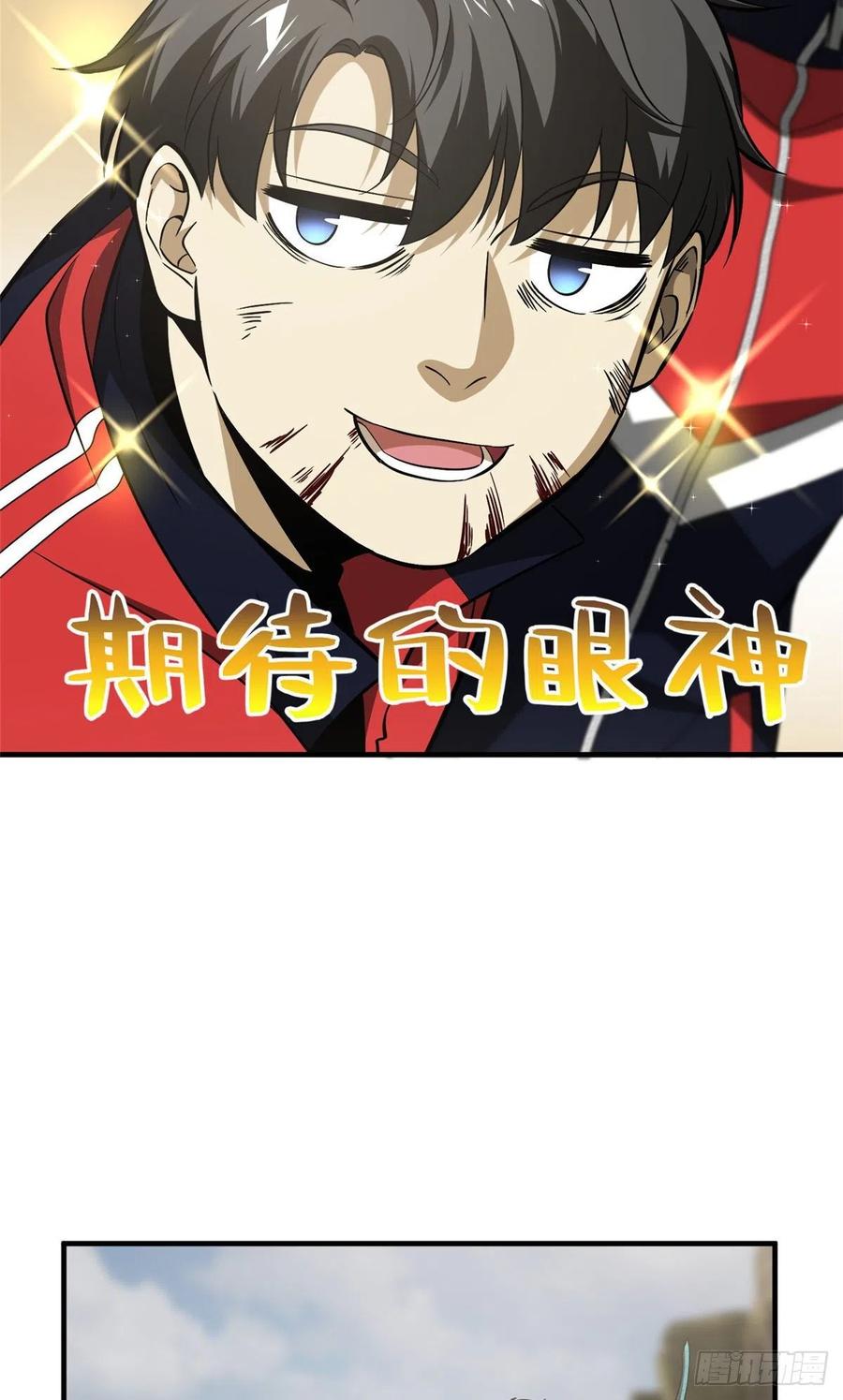 104 以血还血46