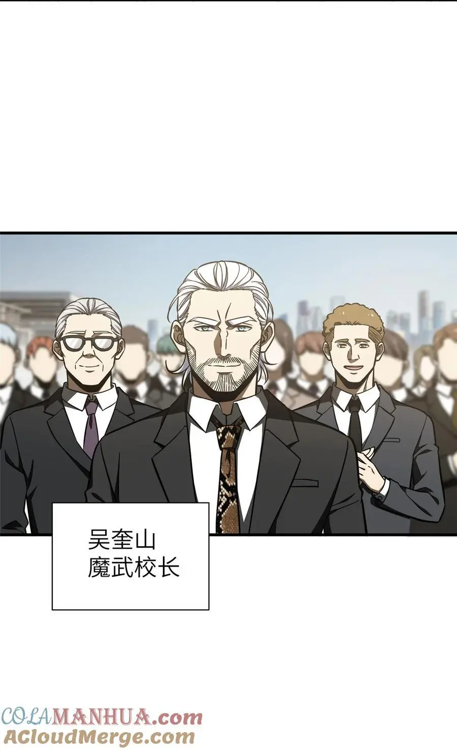 233 第一名校8