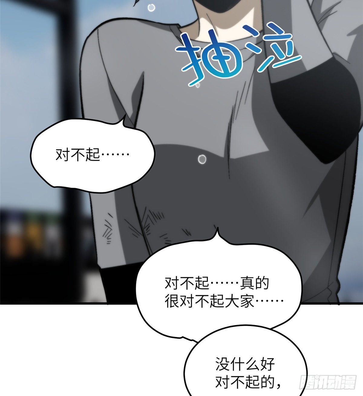 067 求救56