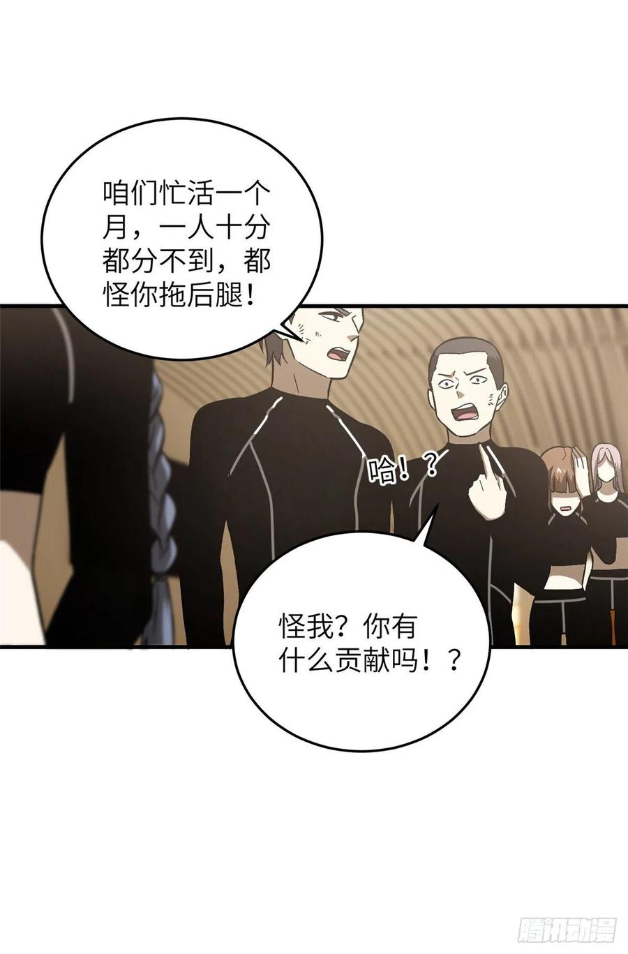 072 凤嘴刀7